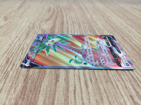 CE6186 Alolan Exeggutor V SR S10B 072/071 Pokemon Card TCG Japan