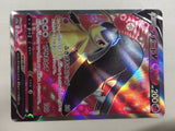 CD8847 Mawile V SR s11a 078/068 Pokemon Card TCG Japan