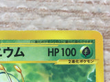 CD7696 Meganium Rare e1 070/128 Pokemon Card TCG Japan