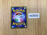 CE2930 Mew R XY10 027/078 Pokemon Card TCG Japan