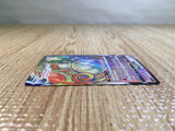 Chandelure VMAX HR S8 116/100 Pokemon Card TCG Japan - CE5332