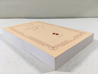 AAA1621 Tokimeki Tonight Vol.14 Japanese Manga
