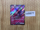 CD9877 Tinkaton ex SR SV2D 087/071 Pokemon Card TCG Japan