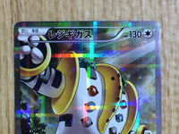 CE6717 Regigigas R CP2 023/027 Pokemon Card TCG Japan