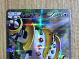 CE6717 Regigigas R CP2 023/027 Pokemon Card TCG Japan