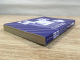 AAA1316 President Kosaku Shima Vol.14 Japanese Manga