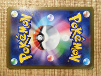 CE6932 Pikachu PROMO PROMO 001/SV-P Pokemon Card TCG Japan