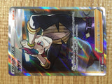 CE3432 Sidney SR S8 112/100 Pokemon Card TCG Japan