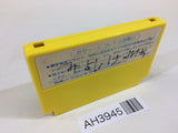 Milon's Secret Castle NES Famicom Japan - AH3945