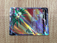 CE6186 Alolan Exeggutor V SR S10B 072/071 Pokemon Card TCG Japan