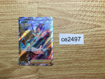 ce2497 Choy SR s10P 079/067 Pokemon Card TCG Japan