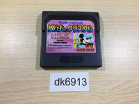 DK6913 Mickey Mouse Mahou no Crystal Sega Game Gear Japan