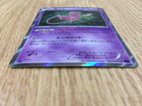 CE2930 Mew R XY10 027/078 Pokemon Card TCG Japan