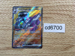 cd6700 Revavroom ex SR SV3 127/108 Pokemon Card TCG Japan