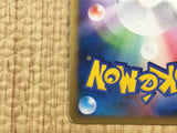 CE4573 MewtwoX - PtC-M 006/012 Pokemon Card TCG Japan
