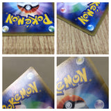 CE4732 Rapid Strike Urshifu VMAX UR s8b 283/184 Pokemon Card TCG Japan