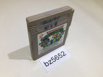 BZ5652 Teenage Mutant Ninja Turtles TMNT 2 GameBoy Game Boy Japan