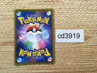 CD3919 Lapras V RR S4a 031/190 Pokemon Card TCG Japan