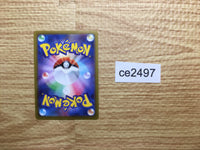 ce2497 Choy SR s10P 079/067 Pokemon Card TCG Japan