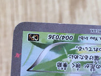 CE6326 Shaymin - CP5 004/036 Pokemon Card TCG Japan