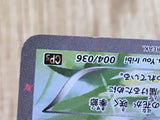 CE6326 Shaymin - CP5 004/036 Pokemon Card TCG Japan