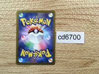 cd6700 Revavroom ex SR SV3 127/108 Pokemon Card TCG Japan