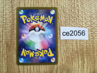 ce2056 Brandon SR s12 112/098 Pokemon Card TCG Japan
