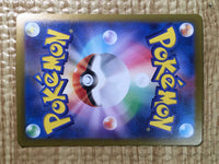 CE8732 Cyclizar ex SR sv7a 082/064 Pokemon Card TCG Japan