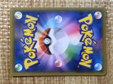 Chandelure VMAX HR S8 116/100 Pokemon Card TCG Japan - CE5332