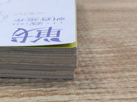AAA1170 Val x Love Japanese Manga