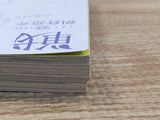 AAA1170 Val x Love Japanese Manga