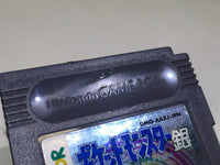 BA2292 Pokemon Silver GameBoy Game Boy Japan
