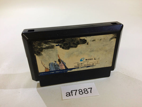 AF7887 Portopia Renzoku Satsujin Jiken NES Famicom Japan