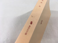 AAA1621 Tokimeki Tonight Vol.14 Japanese Manga
