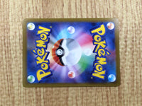 CE6186 Alolan Exeggutor V SR S10B 072/071 Pokemon Card TCG Japan