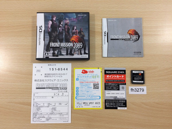 fh3279 FRONT MISSION 2089 Border of Madness BOXED Nintendo DS Japan