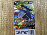 CE5767 Honchkrow V SR s9 108/100 Pokemon Card TCG Japan