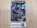 CE7323 M Rayquaza EX - XYD 006/018 Pokemon Card TCG Japan