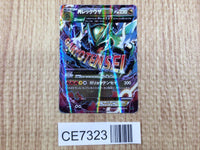 CE7323 M Rayquaza EX - XYD 006/018 Pokemon Card TCG Japan
