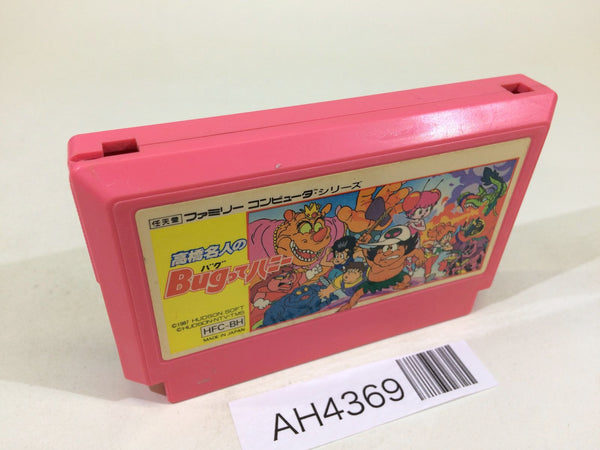 ALL GAME NEW TO OLD – Page 2 – J4U.co.jp