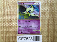 CE7528 Celebi Rare Holo L3 037/080 Pokemon Card TCG Japan
