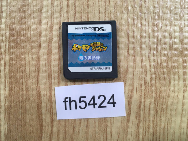 FH5424 Pokemon Mystery Dungeon Blue Rescue Team Nintendo DS Japan