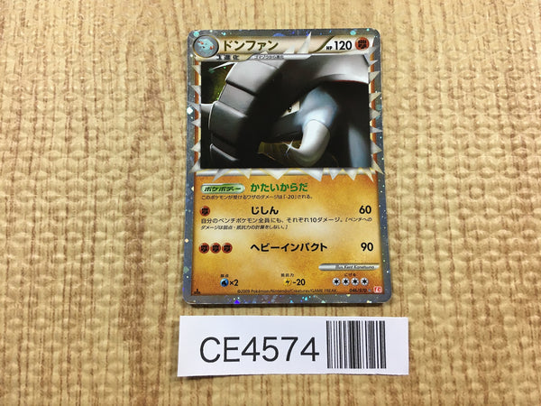 変化の狂信者 拡張 日本語 Pokemon Card LEGEND – J4U.co.jp