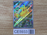 CE5933 Pikachu PROMO PROMO 218/SV-P Pokemon Card TCG Japan