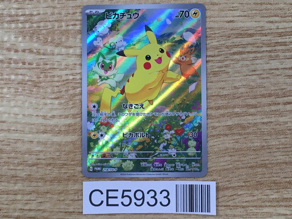 CE5933 Pikachu PROMO PROMO 218/SV-P Pokemon Card TCG Japan