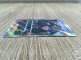 ce2056 Brandon SR s12 112/098 Pokemon Card TCG Japan