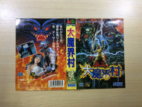 DK6038 Ghouls 'n Ghosts Dai Makaimura BOXED Mega Drive Genesis Japan
