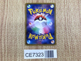 CE7323 M Rayquaza EX - XYD 006/018 Pokemon Card TCG Japan
