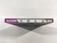 DK5458 Shanghai BOXED PC Engine Japan
