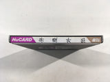 DK5458 Shanghai BOXED PC Engine Japan